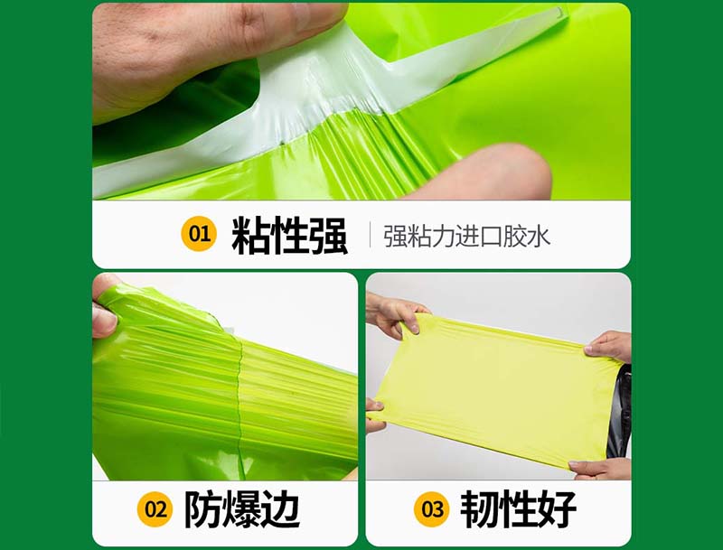 寿光果绿色快递袋-04