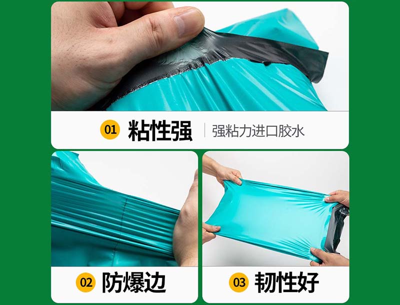 寿光绿色快递袋-02